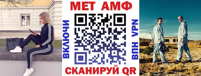 Amphetamine 97% Новоульяновск