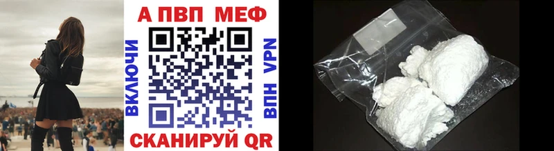 где купить наркотик  Новоульяновск  Alfa_PVP крисы CK 
