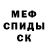 Alpha-PVP СК Dafne Rios