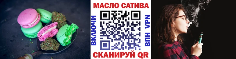 Canna-Cookies конопля купить закладку Новоульяновск