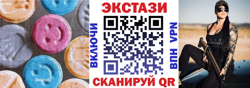 Экстази Cube  Новоульяновск 
