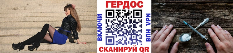 продажа наркотиков  Новоульяновск  Героин афганец 