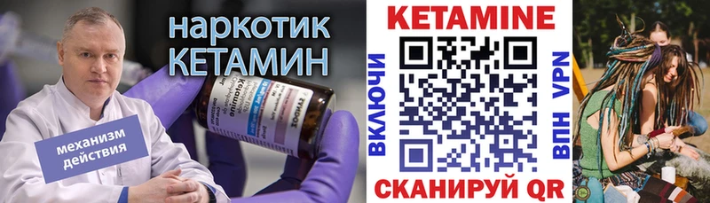 КЕТАМИН ketamine  Новоульяновск 