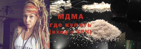 гашишное масло Богородск