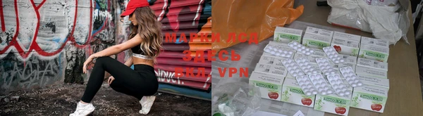 альфа пвп VHQ Богданович