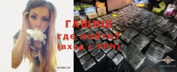 альфа пвп VHQ Богданович