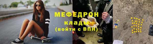гашишное масло Богородск