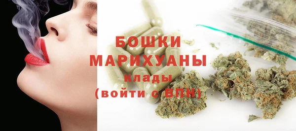 гашишное масло Богородск