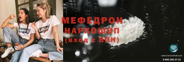 винт Богородицк
