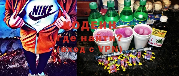 альфа пвп VHQ Богданович