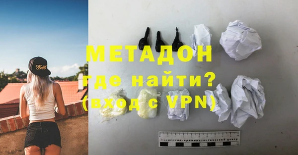 альфа пвп VHQ Богданович
