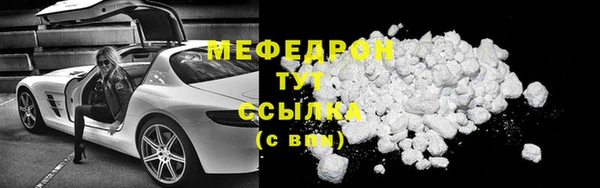 альфа пвп VHQ Богданович