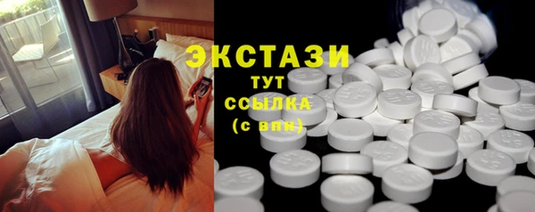 гашишное масло Богородск