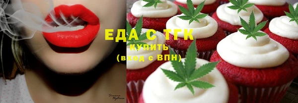 гашишное масло Богородск