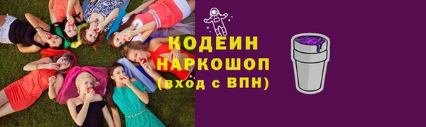 альфа пвп VHQ Богданович