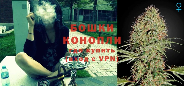 альфа пвп VHQ Богданович