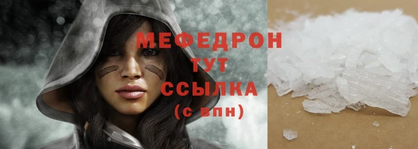 альфа пвп VHQ Богданович