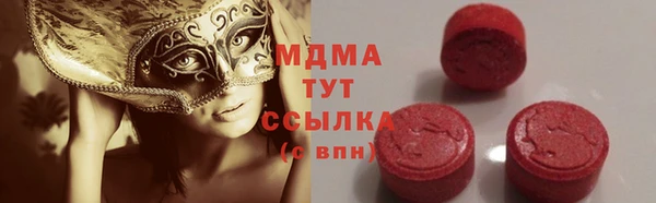 гашишное масло Богородск
