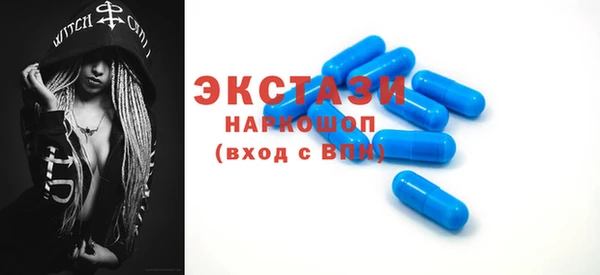 гашишное масло Богородск