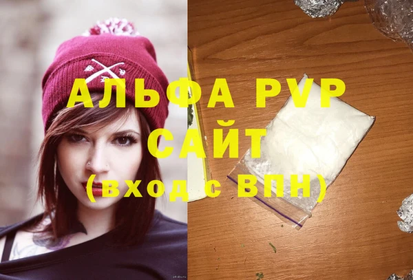 винт Богородицк