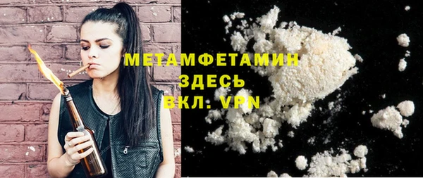альфа пвп VHQ Богданович