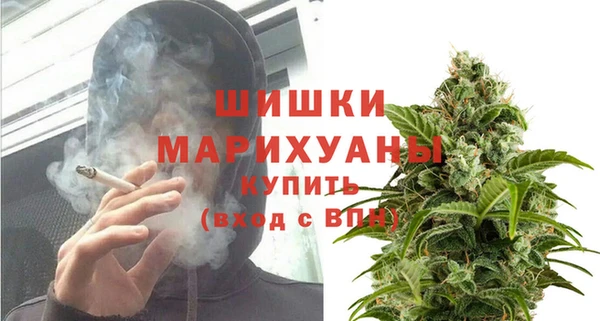 гашишное масло Богородск