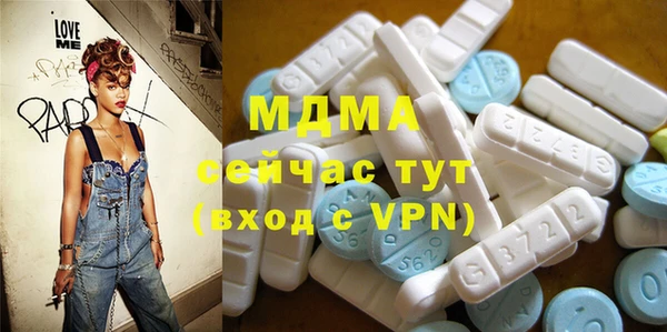 альфа пвп VHQ Богданович