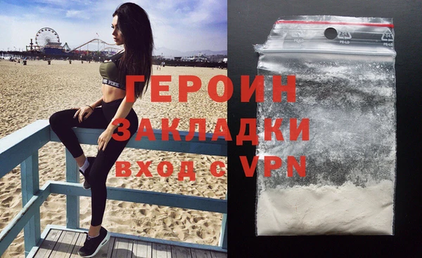 альфа пвп VHQ Богданович