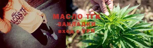 альфа пвп VHQ Богданович