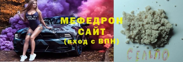 винт Богородицк