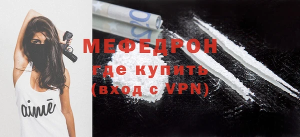 винт Богородицк