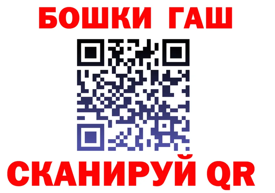 Canna-Cookies конопля ссылка это blacksprut Новоульяновск