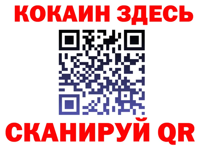 A-PVP СК КРИС зеркало мориарти mega Новоульяновск