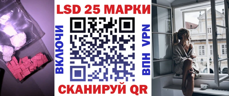 LSD-25 экстази кислота Новоульяновск