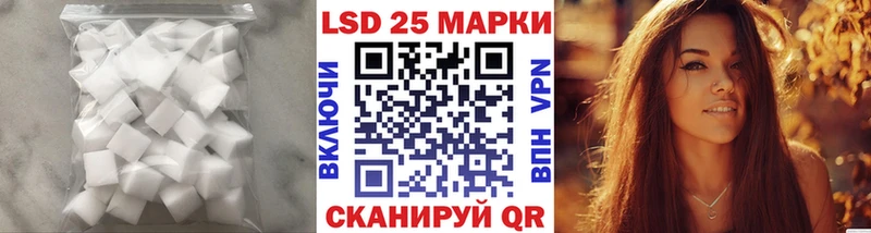 где можно купить наркотик  Новоульяновск  LSD-25 экстази кислота 