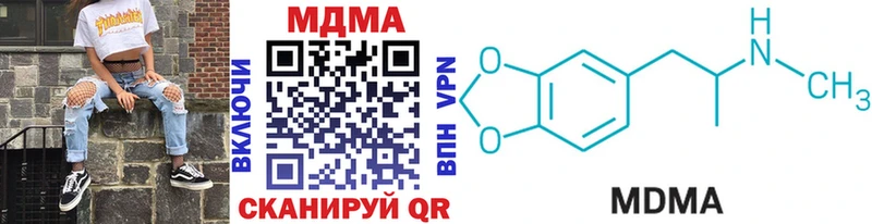 МДМА Molly  Новоульяновск 