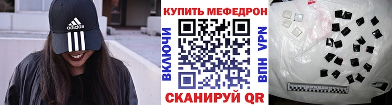 магазин продажи наркотиков  Новоульяновск  mega сайт  МЕФ мяу мяу 