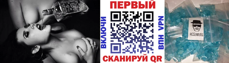 МЕТАМФЕТАМИН Декстрометамфетамин 99.9%  где продают   Новоульяновск 