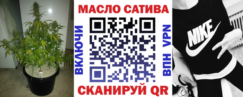ТГК THC oil Новоульяновск