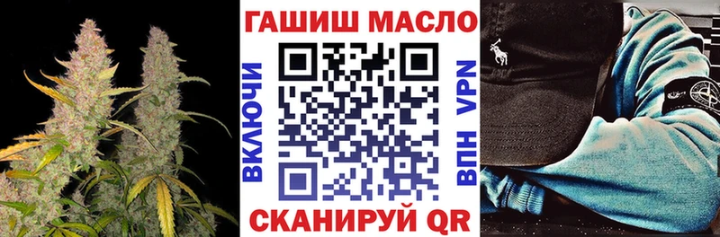 мега ссылки  Новоульяновск  Дистиллят ТГК концентрат 